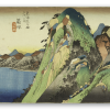 Het meer bij Hakone