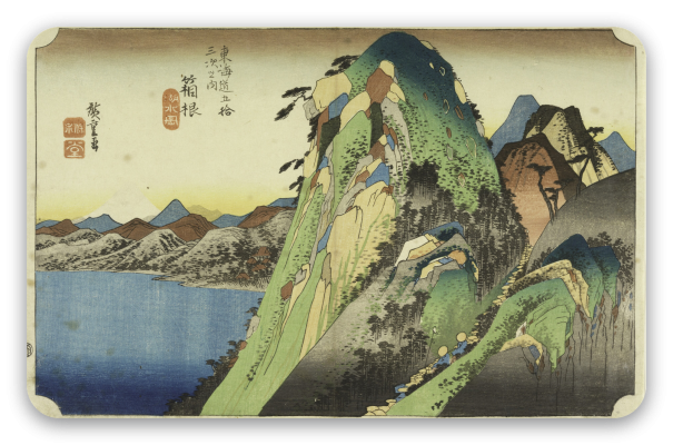 Het meer bij Hakone
